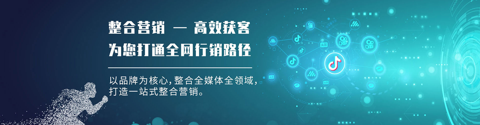 林西百度运营推广
