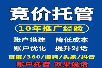 成功案例：SEM开户助力企业品牌推广